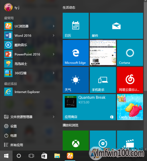 Win10ϵͳ�ʼǱ���ô�رմ��ذ�ķ���
