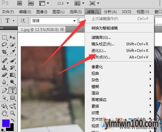ps液化如何使用?PhotoShop液化工具怎么使用的方法