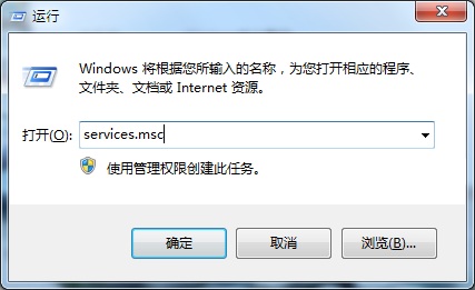 雨林木风WIN8系统电脑安全警报怎么关闭的方法