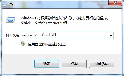 windows10系统电脑提示0x80004005错误代码怎么解决?