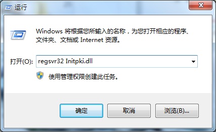 windows10系统电脑提示0x80004005错误代码怎么解决?