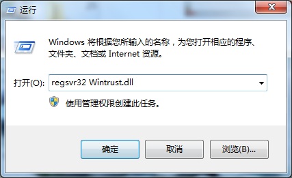 windows10系统电脑提示0x80004005错误代码怎么解决?