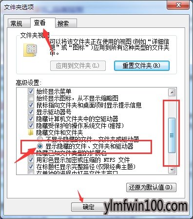 WIN8专业版系统电脑如何更改文件类型的教程