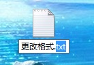 WIN8专业版系统电脑如何更改文件类型的教程