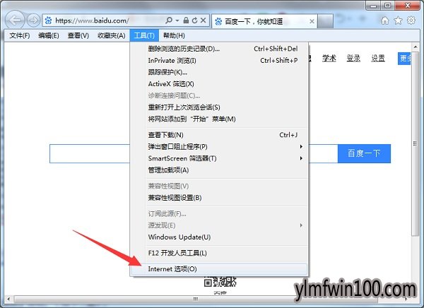WIN10系统电脑打开网页弹出安全警报怎么解决的方法