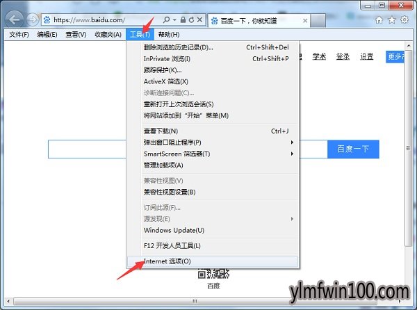WIN10纯净版系统电脑ie浏览器阻止activex控件怎么解决的方法