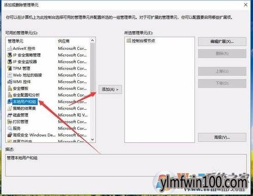 �����û����鲻���ˣ�Win10����û�б����û�������ô���ӵķ���