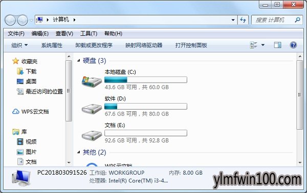WIN10系统桌面所有图标无法打开如何解决的方法