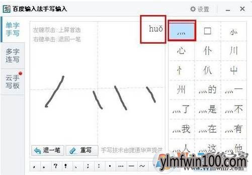 四点底如何打灬?怎么打四点底灬的方法 四点底如何打灬?怎么打四点底灬的方法