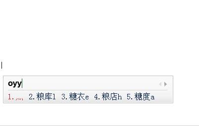 四点底如何打灬?怎么打四点底灬的方法 四点底如何打灬?怎么打四点底灬的方法
