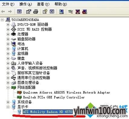 XP系统电脑滚动网页很卡怎么解决的方法