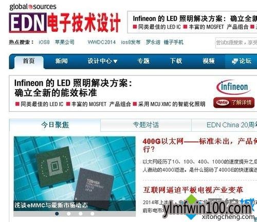 XP系统电脑滚动网页很卡怎么解决的方法