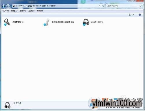 蓝牙音箱|耳机连接电脑了却没有声音如何解决的方法
