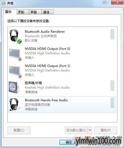 蓝牙音箱|耳机连接电脑了却没有声音如何解决的方法