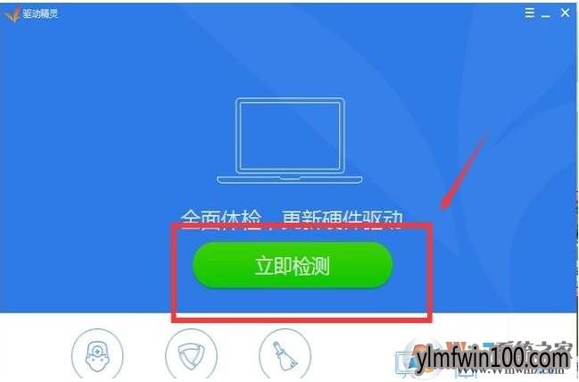 蓝牙音箱|耳机连接电脑了却没有声音如何解决的方法