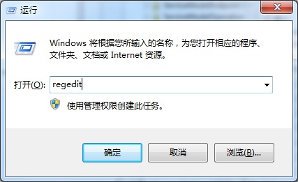 WIN8系统电脑网络无法启用共享访问错误1061怎么解决?