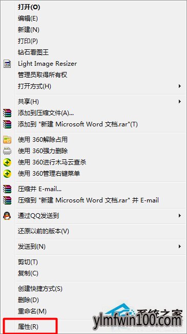 笔记本Win7旗舰版系统怎么隐藏文件夹别人都看不到?