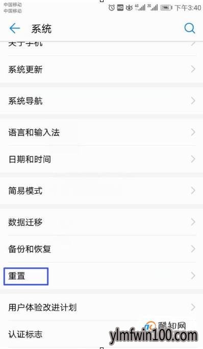 安卓手机恢复出厂设置的通用方法