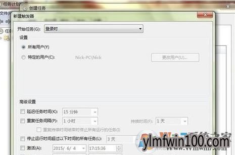 office精简版老闪退怎么办?office 2013精简版老自动关闭解决方法