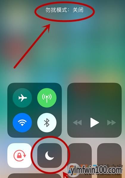iphone勿扰模式如何关闭?iphone开启/关闭勿扰模式的方法