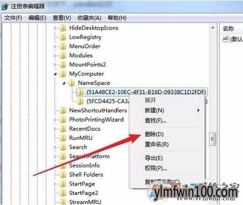 wps云文档如何删除?怎么删除我的电脑中WPS云文档的方法