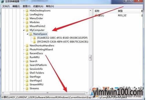 wps云文档如何删除?怎么删除我的电脑中WPS云文档的方法