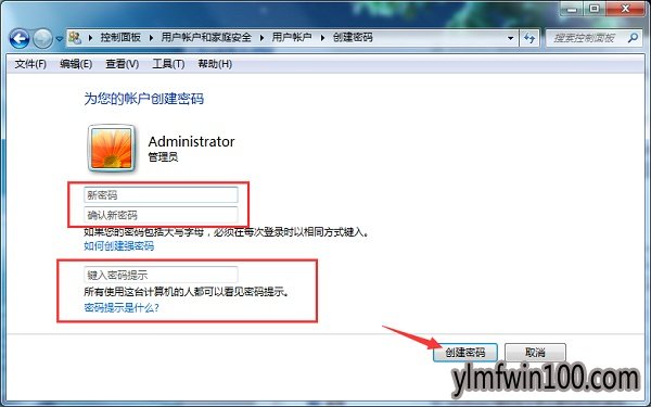 WIN10系统怎么设置电脑待机密码的方法