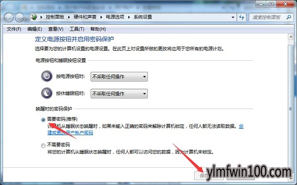 WIN10系统怎么设置电脑待机密码的方法