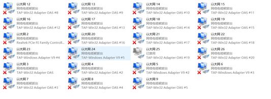 W10系统电脑出现多个以太网未识别的网络是怎么回事?