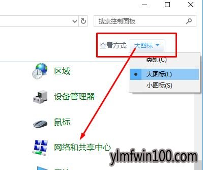 W10系统电脑出现多个以太网未识别的网络是怎么回事?