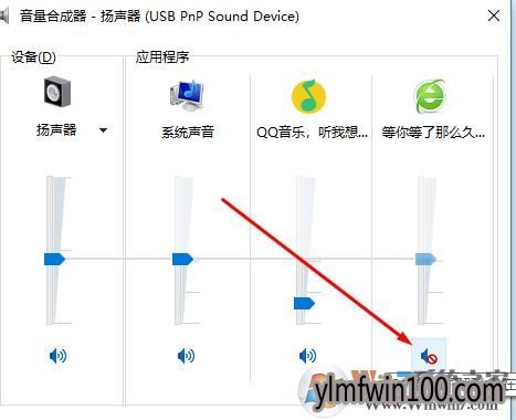 电脑网页声音如何打开?win10系统网页声音怎么打开的方法
