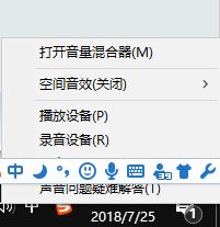 电脑网页声音如何打开?win10系统网页声音怎么打开的方法