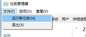 win8系统电脑没有"显示隐藏的图标"怎么解决的方法