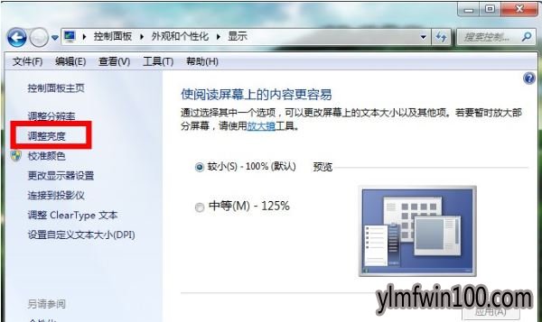 ����������ε���win7ϵͳ����������ô���ķ���
