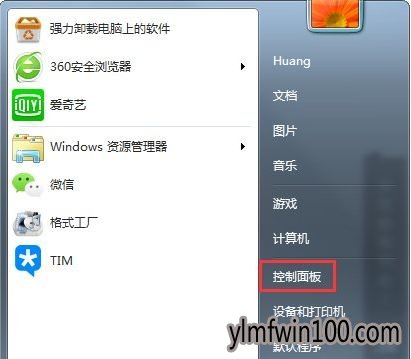 电脑亮度如何调?win7系统电脑亮度怎么调的方法