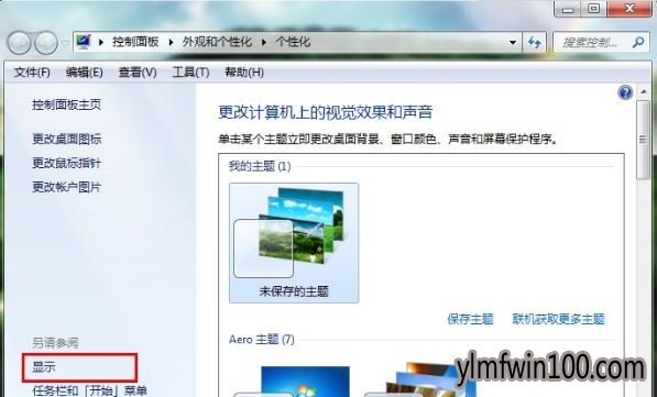 ����������ε���win7ϵͳ����������ô���ķ���