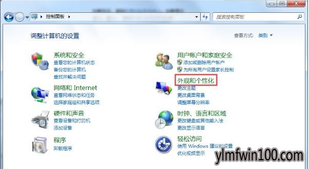 ����������ε���win7ϵͳ����������ô���ķ���