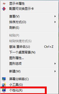 ����������ε���win7ϵͳ����������ô���ķ���