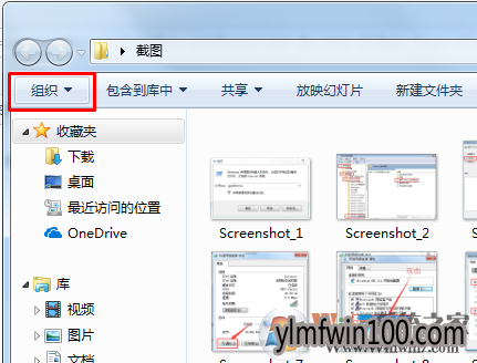 WIN10系统文件夹不显示文件、查看、工具的菜单栏了怎么解决?
