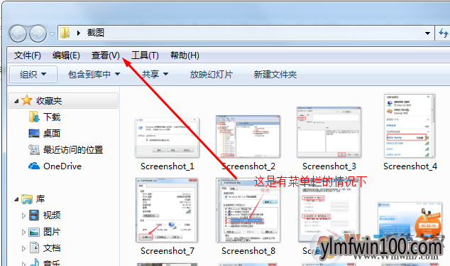 WIN10系统文件夹不显示文件、查看、工具的菜单栏了怎么解决?