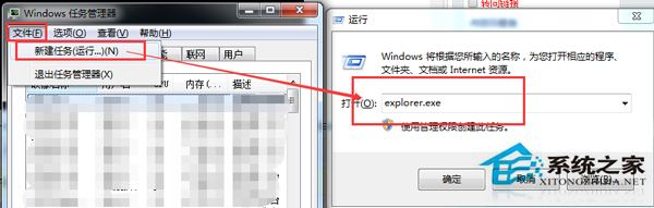 WIN8专业版系统电脑提示uxtheme.dll丢失怎么解决的方法