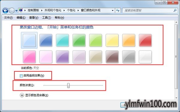 WIN10ϵͳ�����������������ɫ��ô�޸ĵķ���