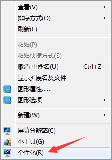 WIN10ϵͳ�����������������ɫ��ô�޸ĵķ���