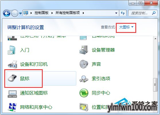 WIN10系统电脑双击文件夹时出现两个窗口怎么办?