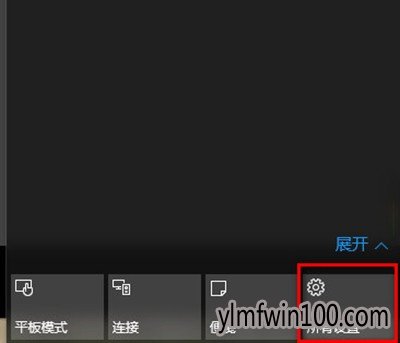 雨林木风WIN10系统电脑任务栏颜色如何修改的技巧