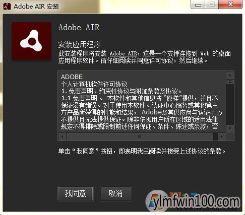 air�ļ���δ򿪣���ô��AIR��ʽ�ļ��ķ���