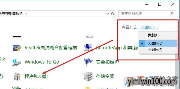 WIN10ϵͳ������ô�����������������ķ���