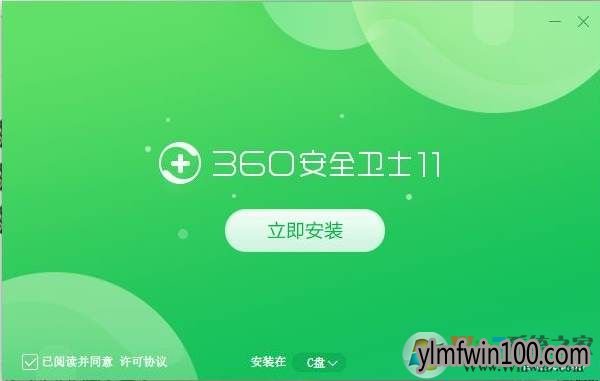 360数据恢复免费版如何使用?360数据恢复怎么用的方法