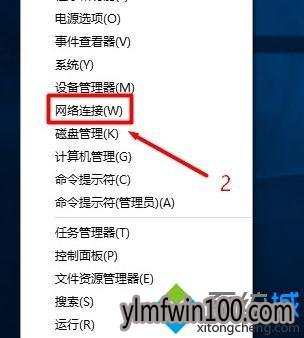 WIN7系统电脑打不开192.168.1.1设置界面怎么解决的方法