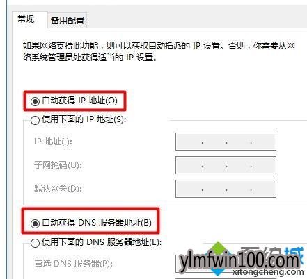 WIN7系统电脑打不开192.168.1.1设置界面怎么解决的方法